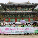 부산광역시남구장애인협회 이미지