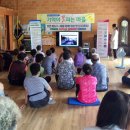 장수마을회관 이미지