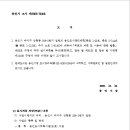 소로1-22 네이버블로그