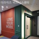 더비즈니스 이미지