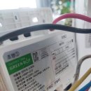 지엔지솔루션 | 전자식 스위치 hbsp-212 교체기