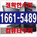 24시컴퓨터수리 네이버블로그