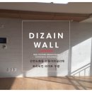 도화신동아파밀리에아파트 이미지