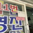 원동축산 이미지