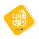 동해지방해양수산청(중앙부두 30선석) | 홍근 전 동해해수청장 &#39;구술&#39; 비화!