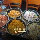 럼보트 | [서초역 맛집] 서초역 점심 메뉴, 한식뷔페 추천! &#34;럼보트&#34; 회사돈으로 먹은 후기!!