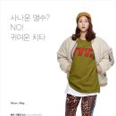 왓치아웃베이비(watchoutbaby)