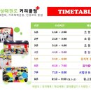 퍼스트 신성태권도장 이미지