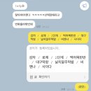 삼첩분식 울진점 이미지