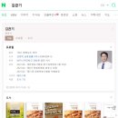 변호사김관기법률사무소