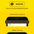 제이헤어 이미지