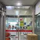 쌈싸먹는뿔난쭈꾸미