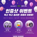 샐러디천안 - 천안시 서북구 불당25로 138 | 샐러디천안