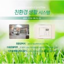 동래동일스위트 이미지