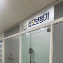 싱긋보청기