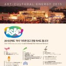 안산문화예술의전당 이미지