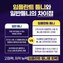 위치과의원 이미지