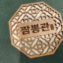 정부청사 입구(대덕대로) 이미지