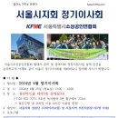 용산아트홀 지하3층 강의실 3 이미지