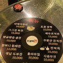 그때그시절인생역전 이미지