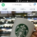 스타벅스 머그컵 세트ㅡ아이코닉 사이렌 355ml 이미지