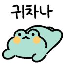 헤어염색단비
