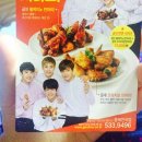굽네치킨천곡점 | [동해 치킨] - 동해 굽네치킨 천곡점 볼케이노 후기!!