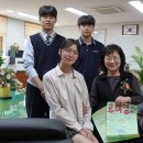 함평중학교 이미지