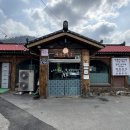 복지순두부 이미지