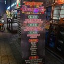 양천향교역 화장실 | 양천향교역 양꼬치 촬땐숯불양꼬치 양꼬치 온면 후기