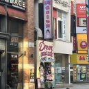 메이드그나