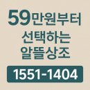일산 동국대학교병원 장례식장 에서 하늘문 추모공원 까지