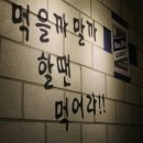 아벡데프리츠고강점