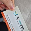 영산한의원 네이버블로그