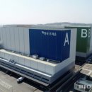 (주)한국초저온