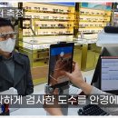 K비젼안경 처인구청점 이미지