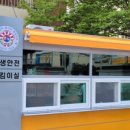 상대배움터 이미지
