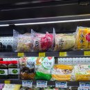 제트왕식자재마트 이미지