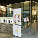 더아름다움 - 청주시 서원구 탑골로37번길 7-8 | 더아름다움