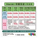 빅볼 - 남구 광복마을7길 7 | 빅볼