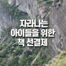 방화중학교 이미지