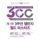 월드플러스원 마이데일리