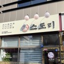 지에스25 달서상인점 이미지