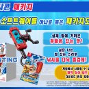 하나로수족관