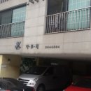 주식회사 제이앤케이