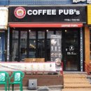 커피펍스(coffee pub's) 네이버블로그