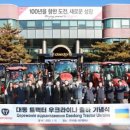 대동축산 이미지