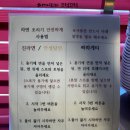 한식부페 | [영종맛집] 운서동한식맛집 &#39;한식부페 그곳&#39; 배터지게 먹은 후기!