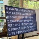 청각언어장애인복지관 | [대구청각·언어장애인 복지관] 청각언어장애인 바리스타 양성과정