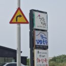 김밥&국수 이미지